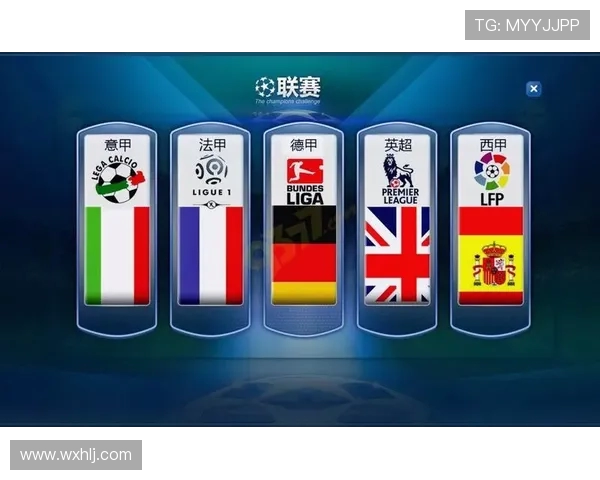 西甲五大联赛积分榜实时更新