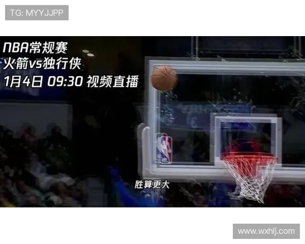 推荐几款好用的火箭队比赛视频直播软件