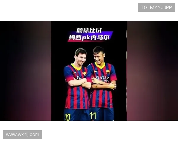 C罗梅西内马尔世界杯巅峰对决与时代传奇交汇风云再起荣耀梦想之战