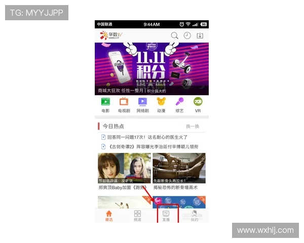 西甲在哪个频道直播?热门卫视及APP推荐 西甲在哪个频道直播?热门卫视及APP推荐