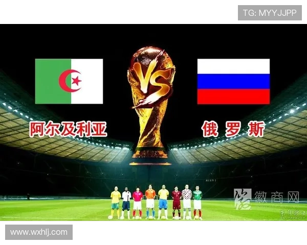 阿尔及利亚队2010世界杯表现回顾与影响分析