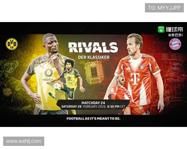 凯恩社交媒体发声庆祝国家德比胜利为拜仁贡献力量感到自豪 凯恩社交媒体发声庆祝国家德比胜利为拜仁贡献力量感到自豪